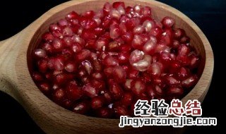 破壁机榨石榴汁加多少水 榨石榴汁的简单方法