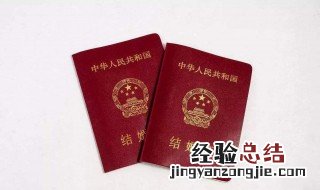 复婚有时间限制吗 复婚有时间限制吗现在