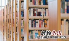 嶒怎么读 嶒读音和解释