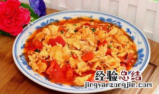 如何做番茄炒鸡蛋 番茄炒鸡蛋做法简单介绍