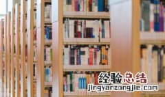 醴字怎么读 醴字读音和解释