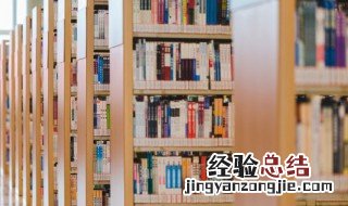 醴字怎么读 醴字读音和解释
