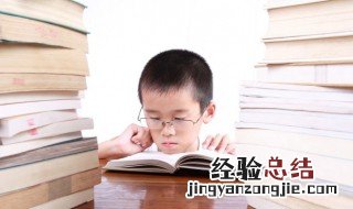 耻骨怎么读 耻骨读音和解释