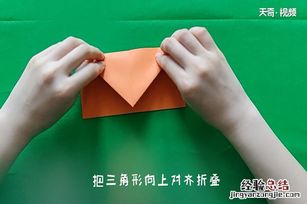 奥特曼怎么折立体 奥特曼怎么折