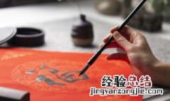 关于春节的传说20字 关于春节传说