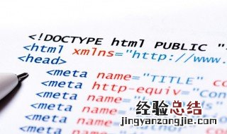 html语言中设置围绕表格的边框的宽度的标记是 html语言是什么