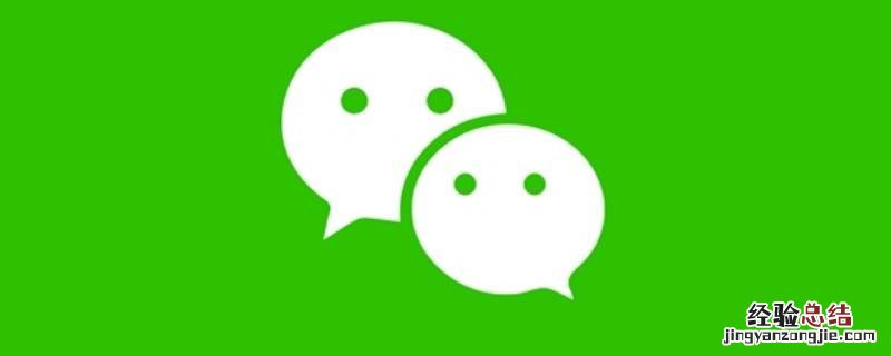 朋友圈被限制了怎么解开 微信朋友圈被限制了怎么解开
