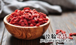 枸杞能和奶茶一起喝吗早餐 枸杞能和奶茶一起喝吗