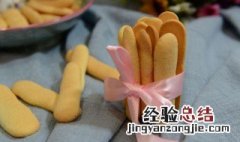 手指饼干的做法 山药手指饼干的做法