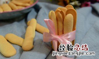 手指饼干的做法 山药手指饼干的做法