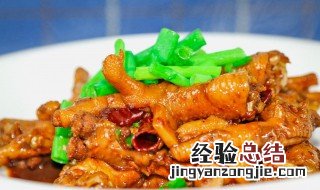 鸡爪鸡杂怎么做 鸡爪鸡杂怎么做的