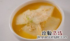 羊肉冬瓜汤的做法 最正宗的做法 羊肉冬瓜汤的制作方法