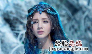 幻城人鱼公主被火族王子调戏是第几集 电视剧内容介绍