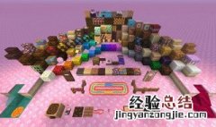 我的世界糖块怎么合成 我的世界合成糖块的简单方法