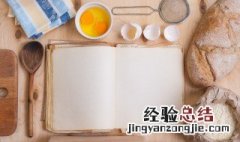 栗子面怎么做 栗子面的做法