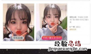 苹果手机怎么开美颜 如何使用