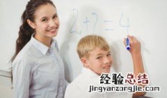 教师节赞美老师的祝福语句 教师节赞美教师的祝福语