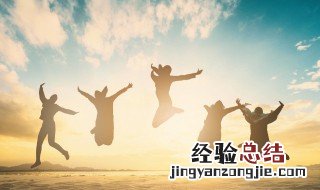 很皮很有趣可以做快乐源泉的句子