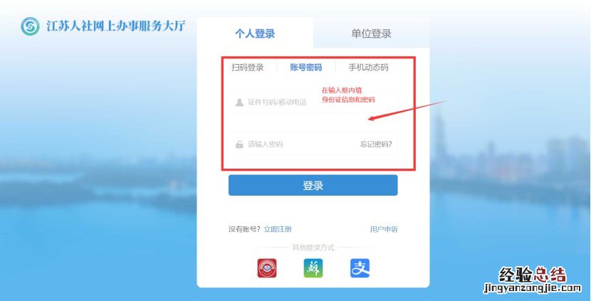 无锡人才落户办理需要多久 无锡人才落户在哪申请？