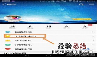 手机看别人qq空间不留痕迹的软件 手机看别人qq空间不留痕迹