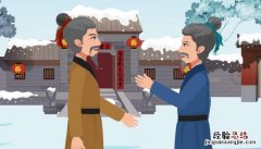 有一言而可以终身行之者乎翻译 有一言而可以终身行之者乎翻译言