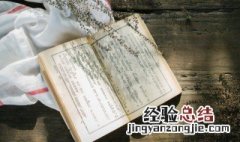 亲人是什么意思 孕妇梦见死去的亲人是什么意思