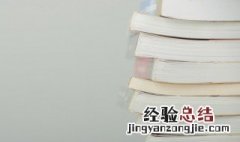 相映成趣是什么意思 相映成趣是什么意思并造句
