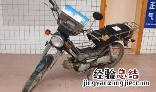 电动车没有车架号怎么办理 电动车没有车架号怎么办