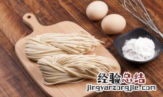 自制切面条怎么做才下锅不断丝 自制切面条怎么做才下锅不断