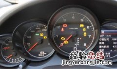 保时捷卡宴机油油位怎么看 保时捷卡宴机油油位怎么看视频