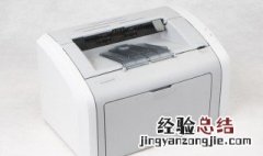 惠普2677打印机使用教程视频 惠普2677打印机怎么连接WiFi