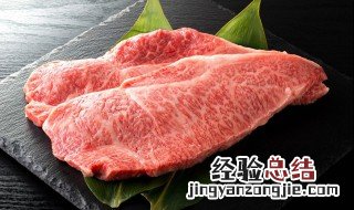 牛脯肉怎么做好吃 牛脯肉的做法