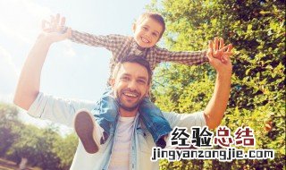 最好的陪伴孩子的说说心情 最好的陪伴孩子心情语录