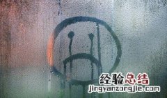 配快手的文字伤感 适合发快手的伤感说说配图