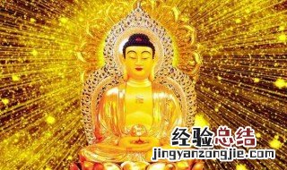 大悲咒带拼音全文 大悲咒带拼音全文图片