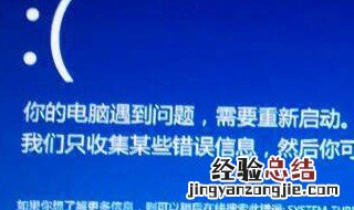 电脑装好系统,重启进不去 电脑装好系统,重启进不去桌面