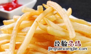 薯条用烤箱怎么烤最好 用烤箱怎么烤红薯条