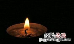 国上电网怎么查什么时候来电 怎么查什么时候来电