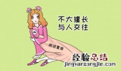 巨蟹虚伪吗 巨蟹座怎识别伪朋友