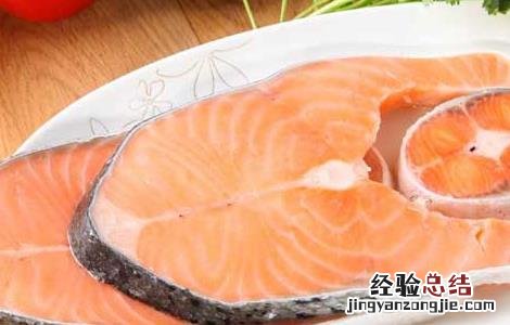 三文鱼哪个部位最好吃 三文鱼哪个部位最好吃生吃