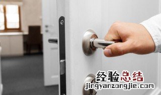 房间门反锁了开锁技巧 房间门被反锁了怎么从外面打开