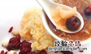 冬天隔了夜的银耳汤不能喝吗 冬天银耳汤隔夜能喝吗