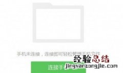 华为手机保密柜照片找不到怎么办 恢复方法介绍