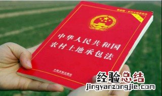 第一轮土地承包时间 第一轮土地承包时间是什么时候