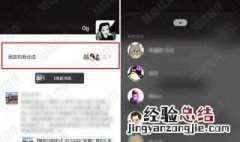 朋友圈个性签名怎么改 给大家介绍一下