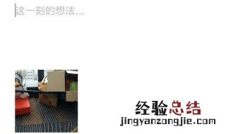 微视同步朋友圈30秒视频怎么没有 微信怎么通过微视发30秒朋友圈视频