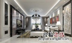 家庭装修步骤和流程 快来看看