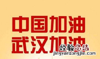 武汉加油微信头像怎么做 微信有什么功能