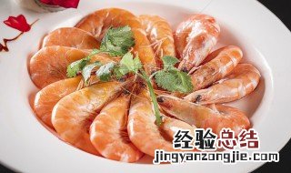 蒸大虾怎么做好吃 蒸大虾的做法
