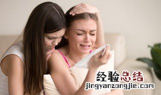 安慰女孩子的暖心句子简单 安慰女生的暖心话短句